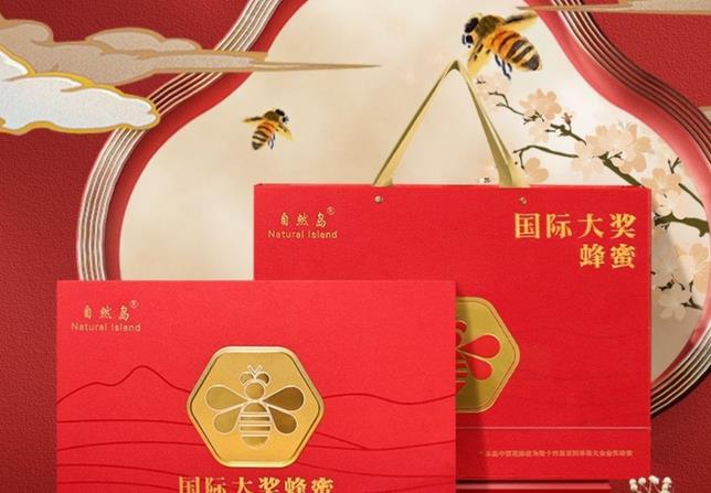 蜂蜜礼盒送人送长辈过年送礼佳品新年礼盒装