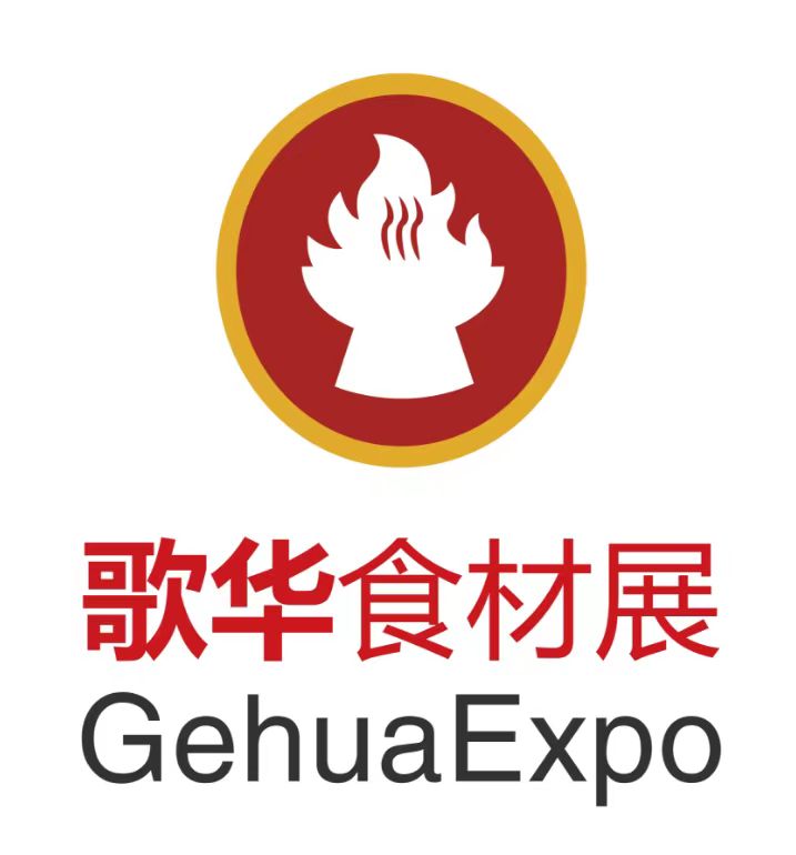 2024第15届上海国际餐饮食材展览会
