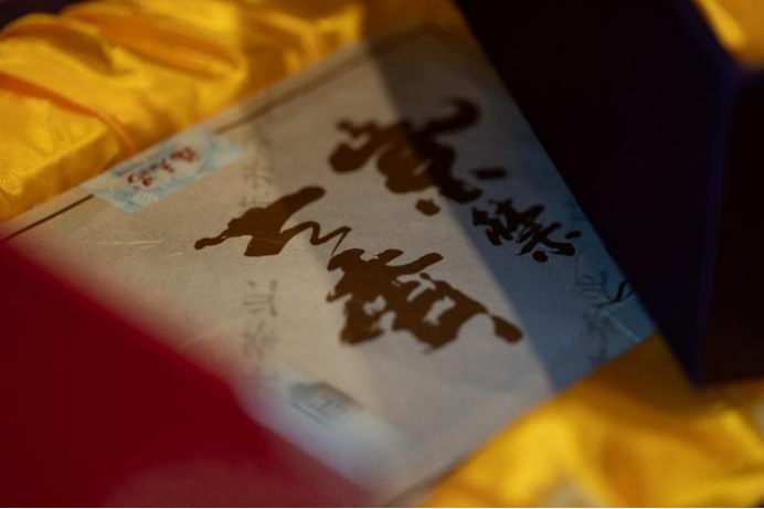 紫禁天香三期發售在即 三年陳化味覺密碼終揭曉
