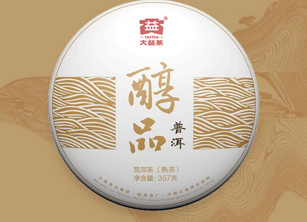 大益普洱茶 镇店之宝熟茶经典醇品357g 云南勐海七子饼茶