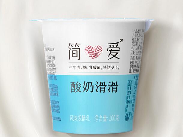 【简爱】原味酸奶滑滑100g*18杯 生牛乳发酵 乳酸菌