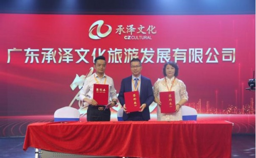启航新征程 承泽集团（筹）思购甄选再扩版图