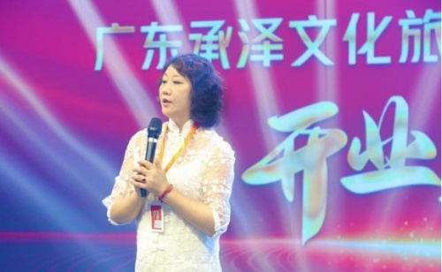 启航新征程 承泽集团（筹）思购甄选再扩版图