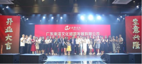 启航新征程 承泽集团（筹）思购甄选再扩版图