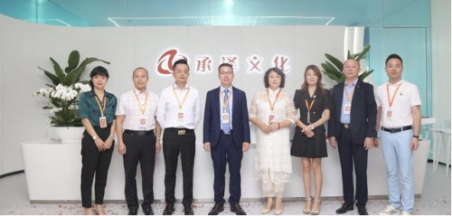 启航新征程 承泽集团（筹）思购甄选再扩版图